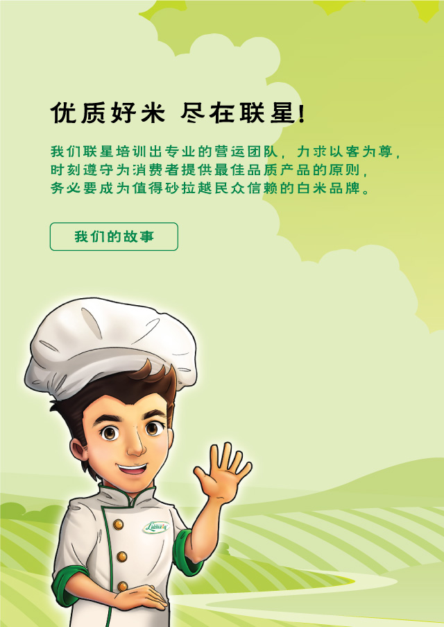 Mobile_Homepage_Banner.jpg
