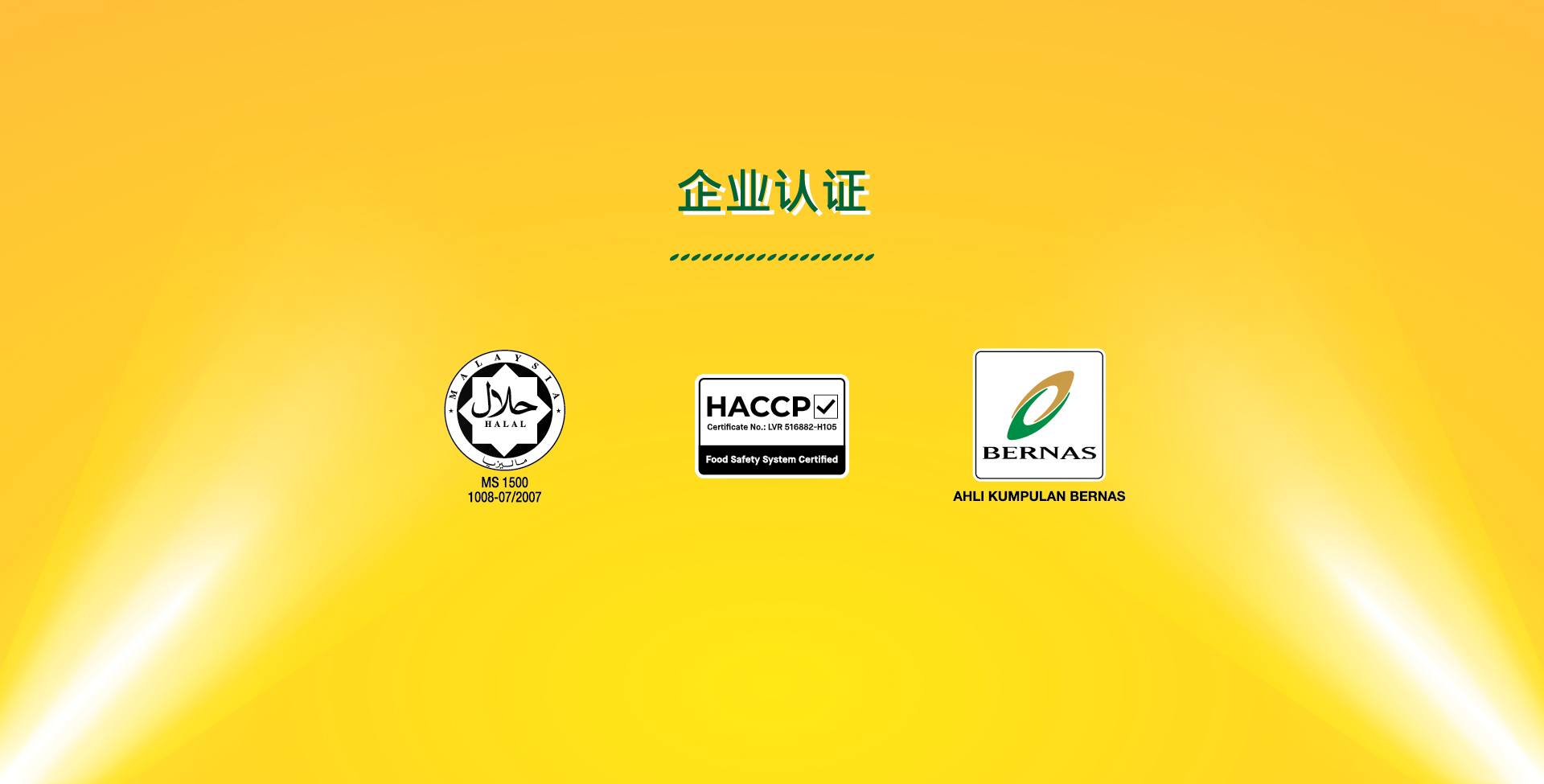 accreditationbanner.jpg